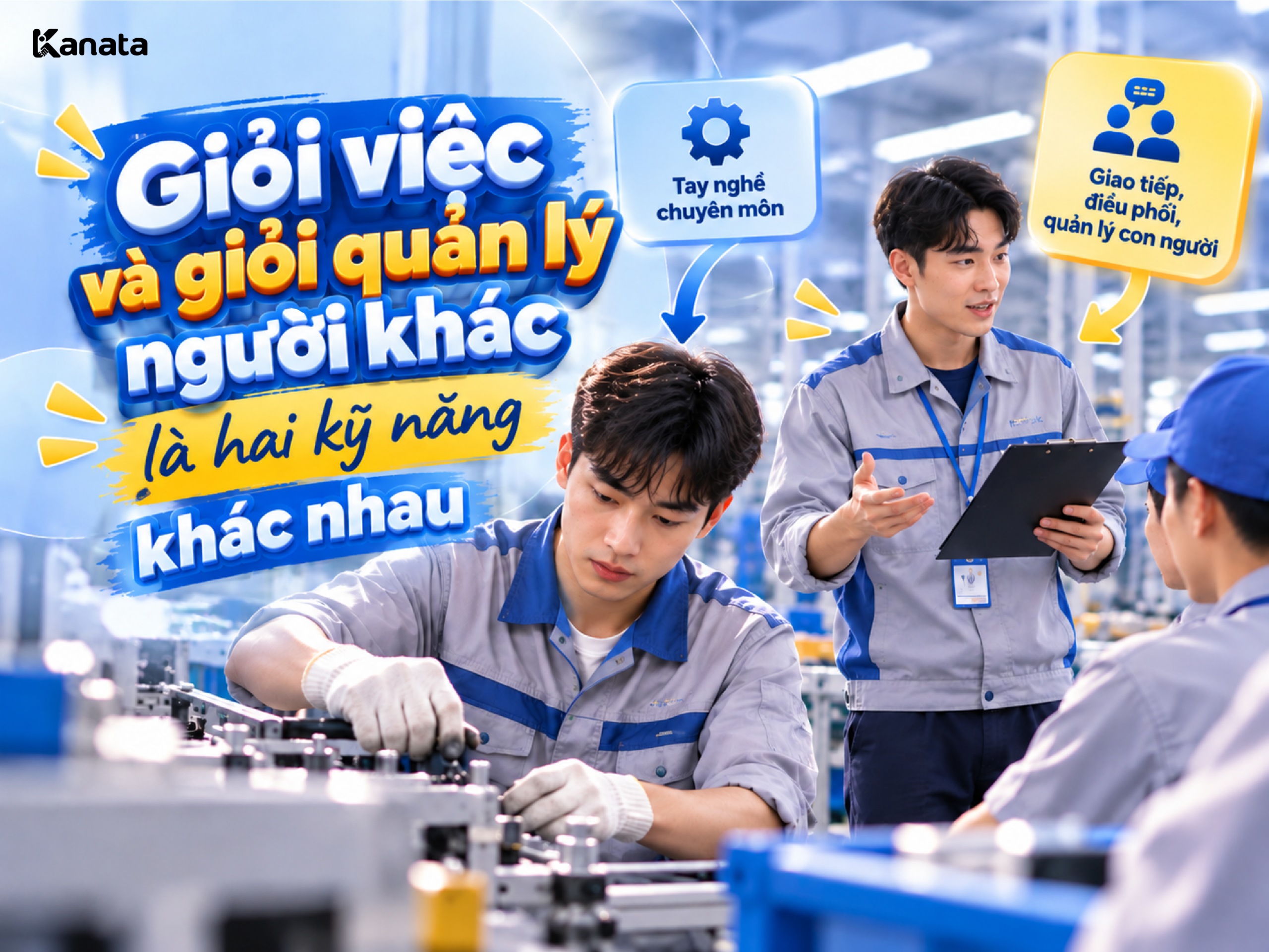công nhân giỏi: hình minh họa 1